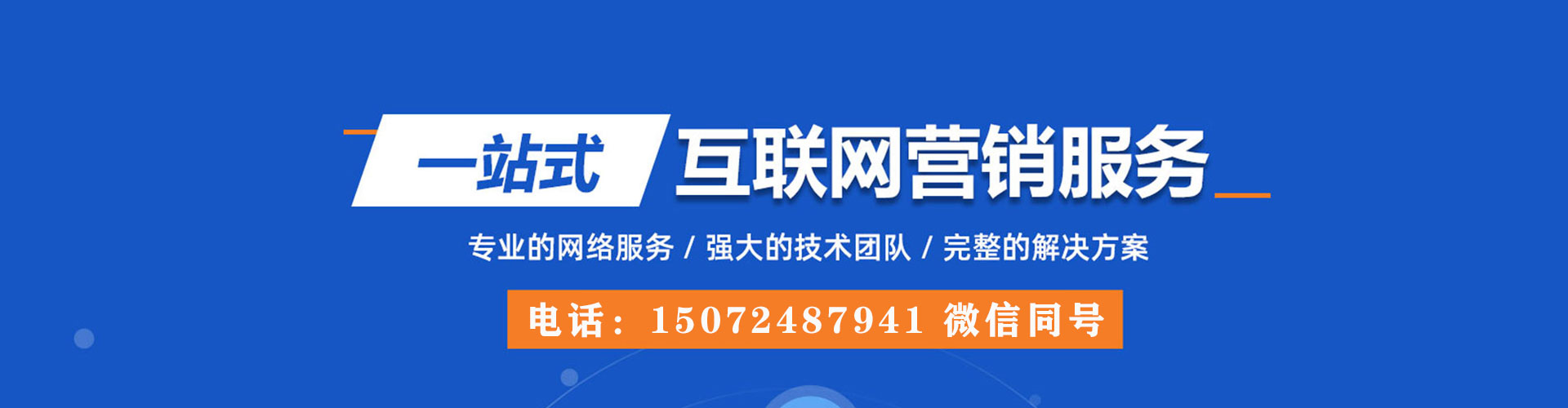 潜山谷歌sem